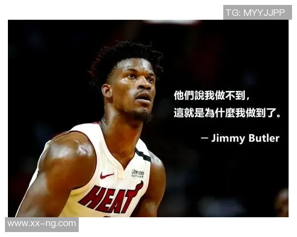 巴特勒分享应对挑战的秘诀：全力以赴争取每场胜利